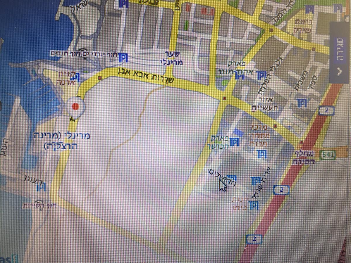 First Class Marina Herzlia Herzliya Экстерьер фото